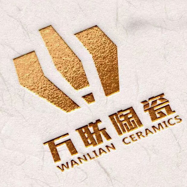 万联陶瓷