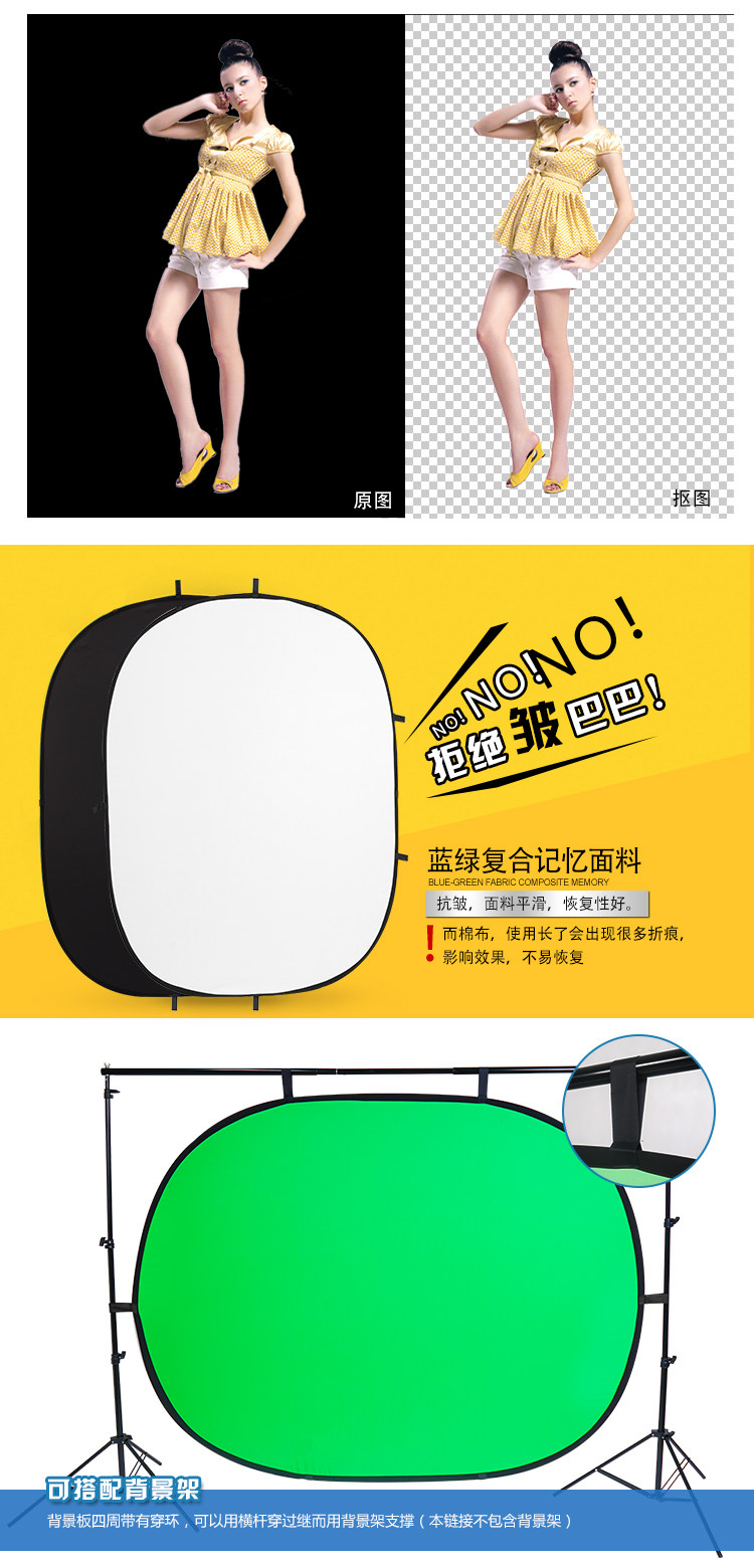 抠像背景板双面外拍摄影抠图拍摄摄像影视绿幕背景布混涤抠像板-阿里巴巴