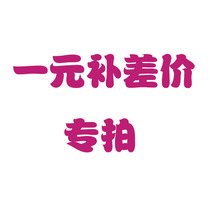  New medical orthostatic stool to fill the gap connection