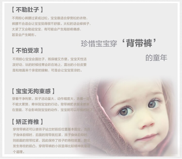 Pantalon pour garcons et filles - Ref 2058544 Image 14