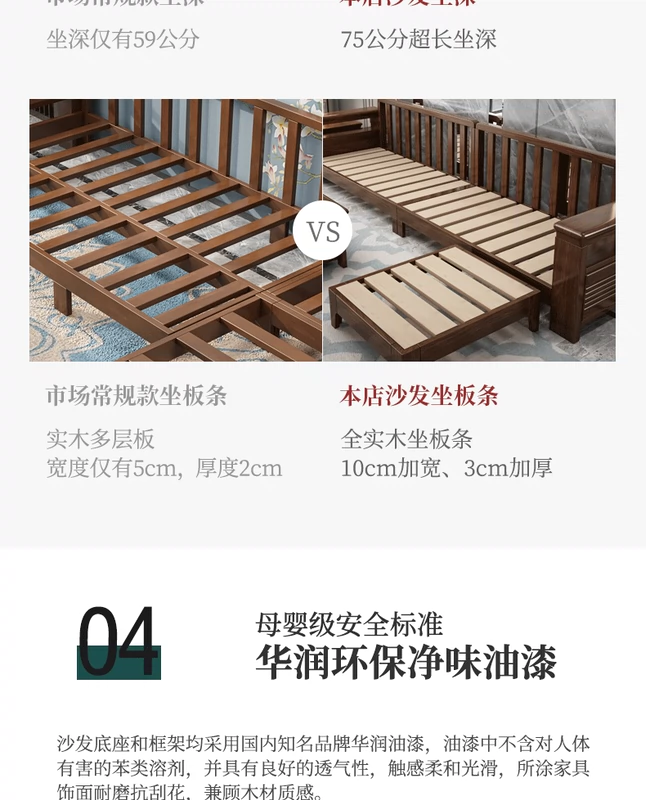 Phong cách Trung Quốc mới bằng gỗ rắn ghế sofa da vải nghệ thuật có thể tháo rời và giặt được bàn cà phê sang trọng nhẹ kết hợp nội thất phòng khách Zen tối giản hiện đại - Bàn trà