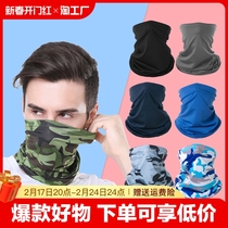 Outdoor sports magic headscarf cycling sun protection wind cold sand neck cover womens warm neck protection neck scarf mens thin mask