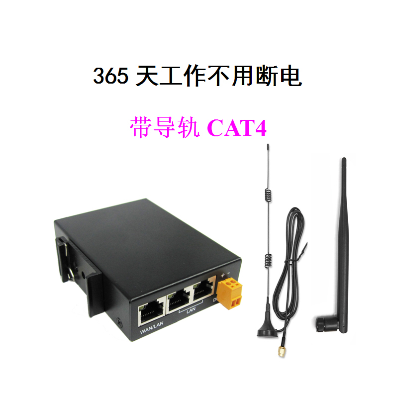 Access Control Barrier Charging Station Facial Recognition Machine Dedicated Network Card 4g to Wired Rail 4g Plug-In Card Industrial Router Networking