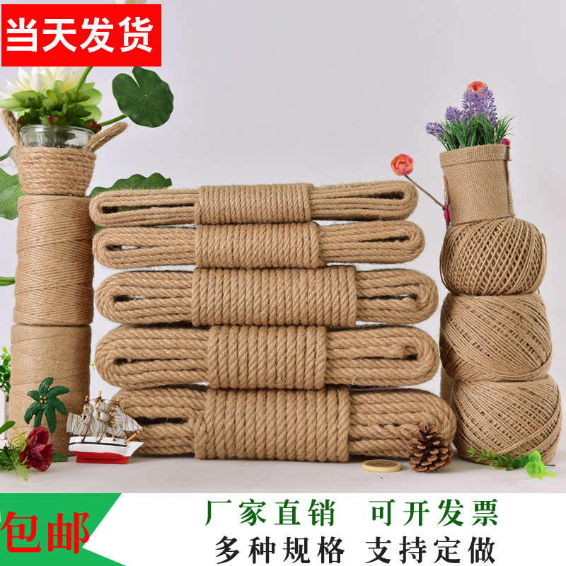 1-14mm hemp rope promotion diy hand thin linen rope bundled photo wall with natural hemp rope