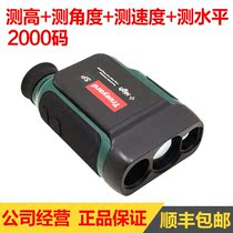 Trueyard Laser Rangefinder SP2000H Rangefinder Telescope 2000 meters with altimeter and angle measurement