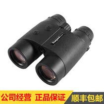 Trueyard BP1500 Handheld Binoculars Laser Rangefinder 1500 yards