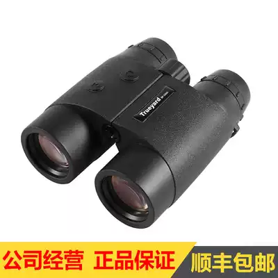 Trueyard Tuyadh BP1500 handheld binoculars laser rangefinder 1500 yards