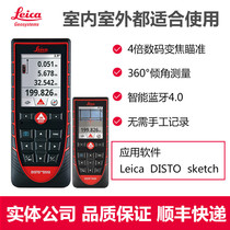 Leica D5 upgrade D510 handheld laser rangefinder 200 meters high-precision laser outdoor measurement Bluetooth transmission