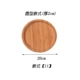 Nhật Bản phong cách tre gỗ pallet gỗ tấm rắn hình chữ nhật khay gỗ khay tre khay gỗ đĩa khay khay nướng thịt nướng khay - Tấm