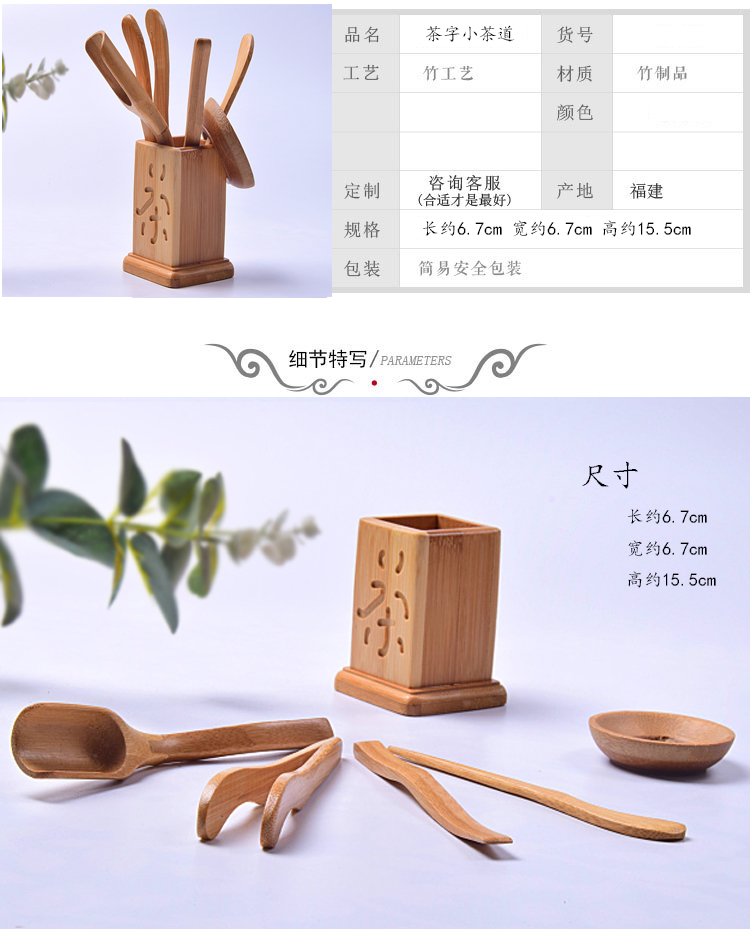 Trà Trà Nghi Trà Trà Kung Fu Bộ Trà Phần Sáu Quý Ông Đặt Trà Mat Trà Thìa Trà Công cụ Trà Đặc biệt bình trà