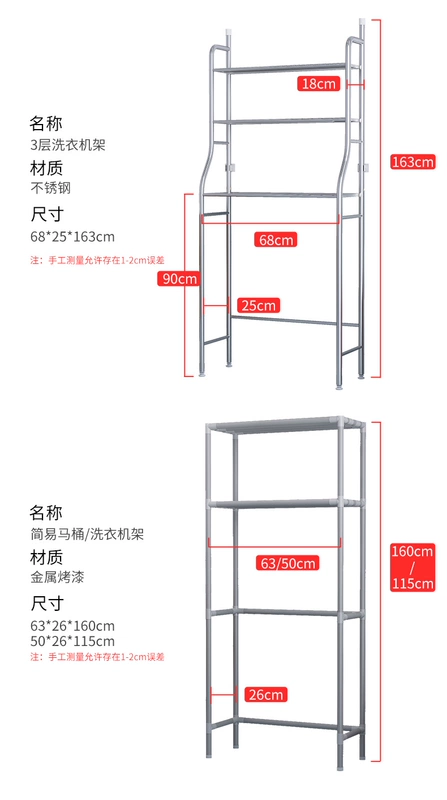 Nhà tắm toilet đặt kệ lên kệ toilet bên cạnh tủ phụ mặt bàn máy giặt mở rộng giá để đồ phía sau kệ để đồ trong nhà tắm kệ để xà bông trong nhà tắm