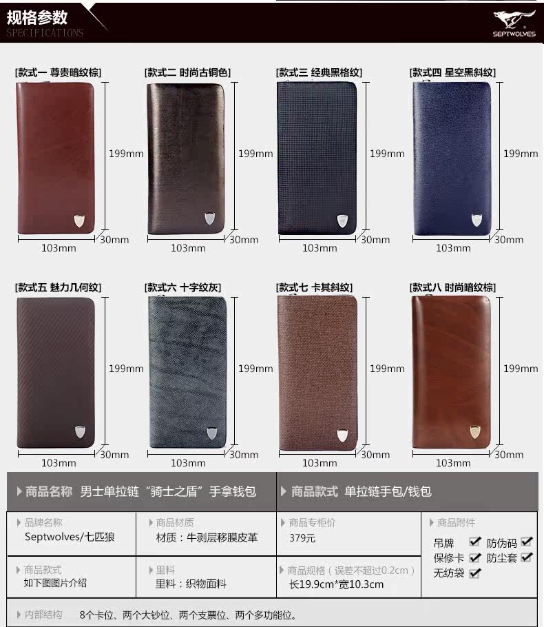 Sac pour homme - Ref 53400 Image 8