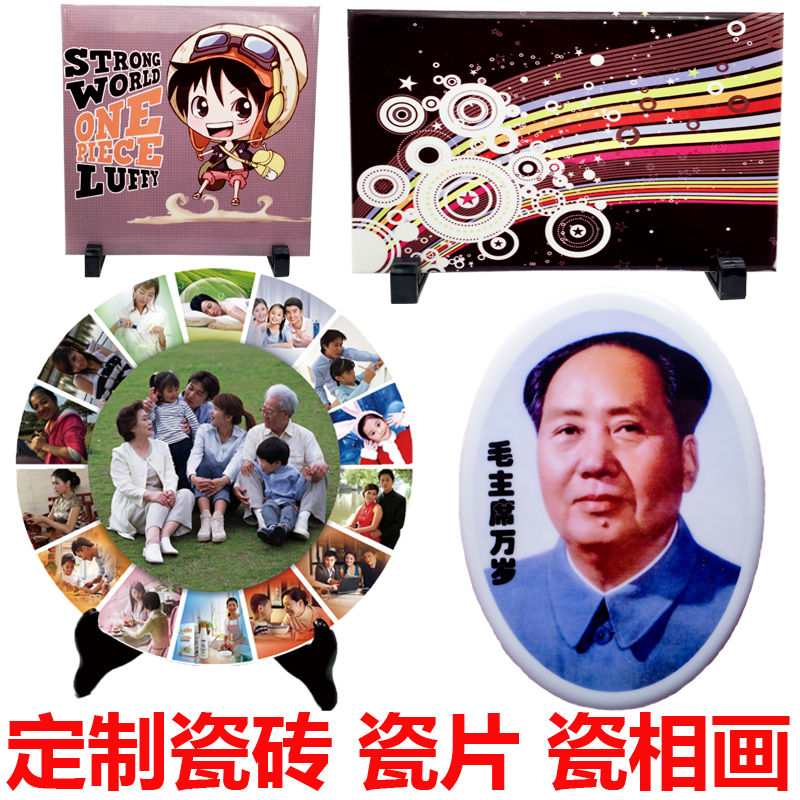 Decorative porcelain sheet Tile Painting Pendulum Pieces Tombstone Porcelain like Painted Custom Ceramic Ware Hanging Pan Modern Home Decoration Craftsmanship