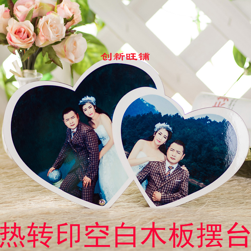 Thermal Transfer Blank Wooden Board Painting Transfer Wooden Swing Piece Photo Making Swing Table photo frame version Painted Wooden Board multi-treasure Double Heart Type