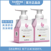 Baby Baby Shampoo Bath Bath Bath Bath Bath Bath Baby Baby Baby Care Products Baby Baby