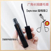 Perfect Diary EYEMAX Long Mascara long-lasting curl non-smudging eyelashes styling eyeliner waterproof new product