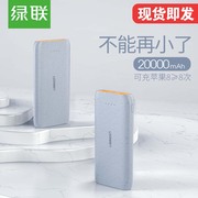 Green Union 20000M mAh sạc kho báu dung lượng lớn di động Baohua cho oppo kê điện thoại di động chính hãng phổ quát điện thoại di động đá cuội