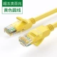 Супер пять типов желтых круглых линий [Bai Zha.com Cable] Гибкий корпус линии ★ Прочный и растрескивание