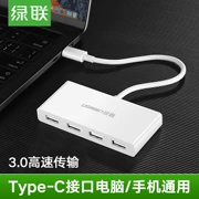 Bộ chuyển đổi USB 3.0 Green Union bộ chuyển đổi Type-c một cho bốn bộ chuyển đổi máy tính xách tay phổ quát của Apple mở rộng đa giao diện usb expander usb-c chuyển đổi trung tâm usbhub - USB Aaccessories