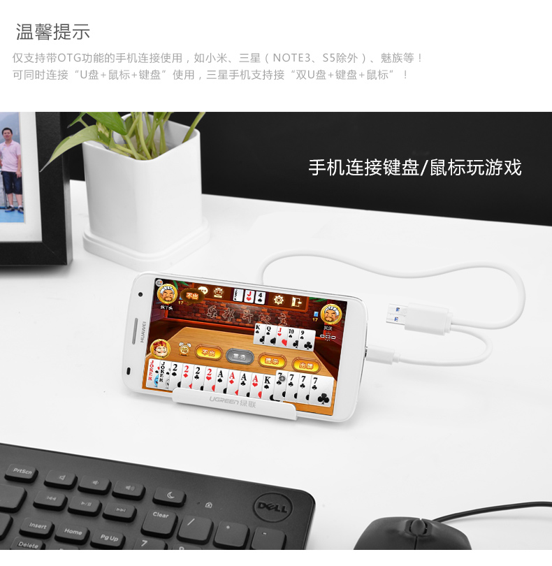 Hub USB - Ref 372716 Image 14