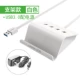 Màu xanh lá cây với splitter usb kéo Bốn chuyển đổi máy tính xách tay của Apple phổ đa giao diện bên ngoài giao diện mở rộng USP kéo dài đa năng usb hub với hub cắm nguồn - USB Aaccessories