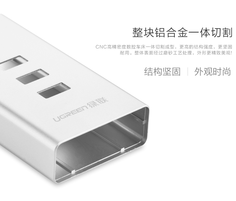 Concentrateur USB - Ref 372719 Image 12