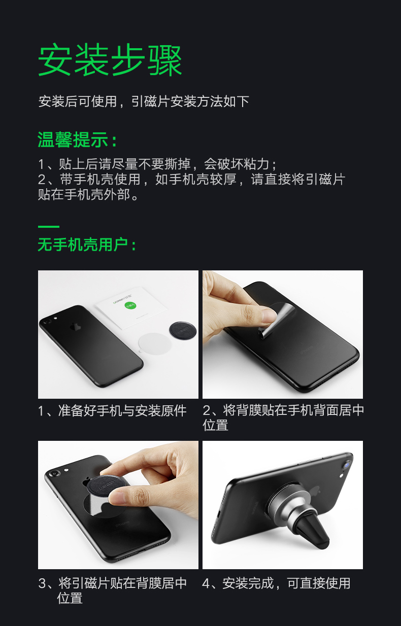 tấm từ màu xanh lá cây với chuck vá giữ điện thoại chụp xe nam châm từ mảnh chì đứng từ phổ thông - Phụ kiện điện thoại trong ô tô gắn điện thoại trên ô tô