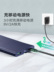 Green Alliance sạc nhanh sạc Baohua cho dòng máy cầm tay khép kín Loại-c kê phổ 10000 mAh di động Nguồn điện cực nhanh sạc pin tổ ong loại c-sạc Ngân hàng điện thoại di động