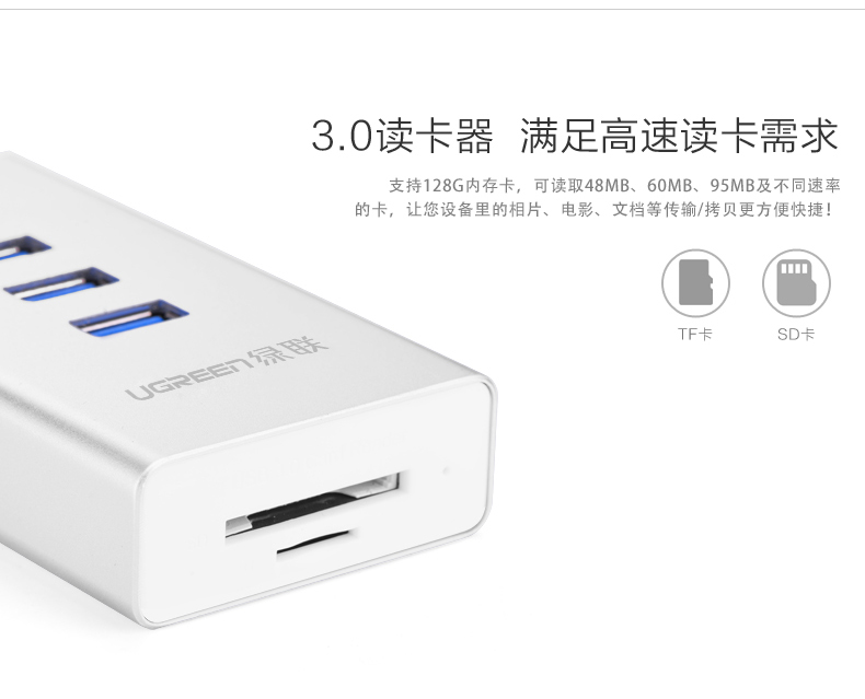 Concentrateur USB - Ref 372719 Image 8