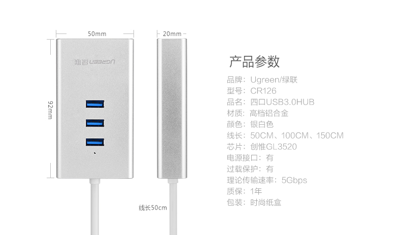 Concentrateur USB - Ref 365303 Image 29