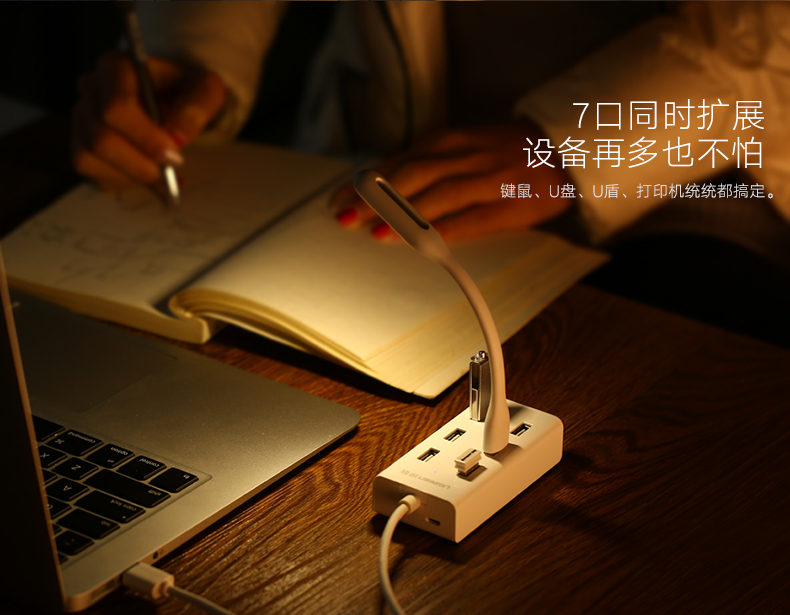 Hub USB - Ref 363912 Image 9