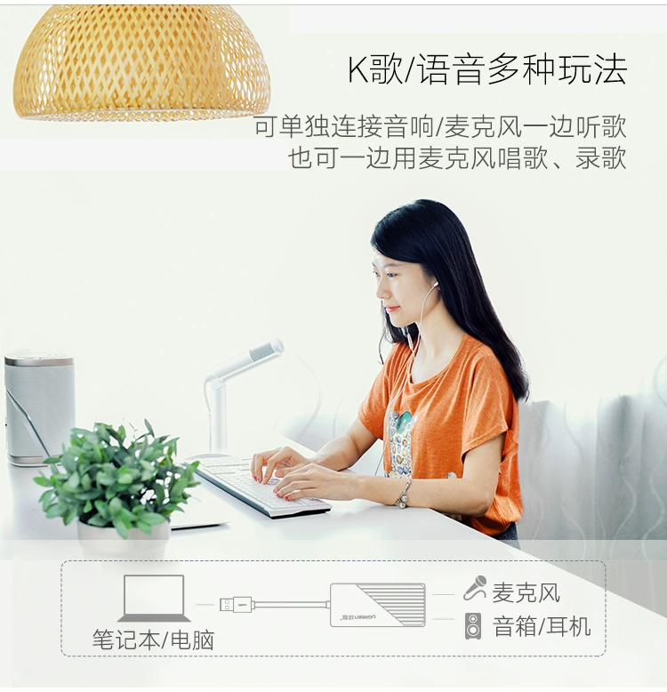 Màu xanh lá cây usb ổ Kỳ miễn phí máy tính để bàn máy tính xách tay bên ngoài card âm thanh tai nghe hifi bên ngoài với tốc độ cao splitter chuyển đổi HUB3.0 kéo Bốn mở rộng - USB Aaccessories