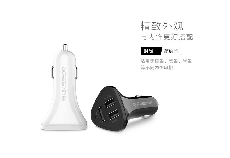 chargeur 2.4A, 1A - Ref 1302103 Image 18