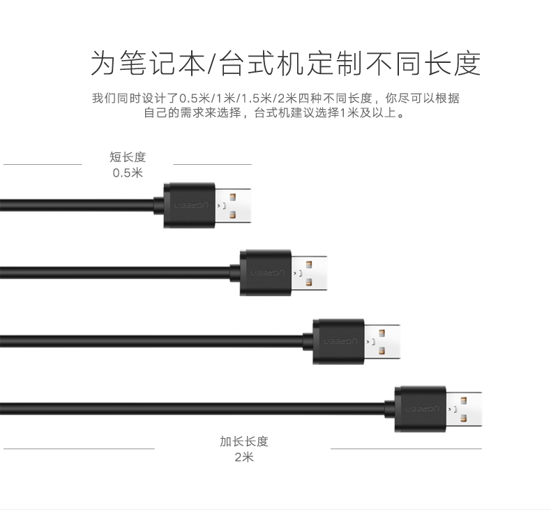 Hub USB - Ref 363569 Image 10