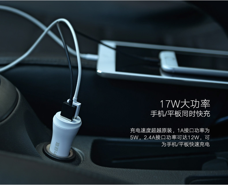 chargeur 3.4A, 3A - Ref 1302111 Image 8