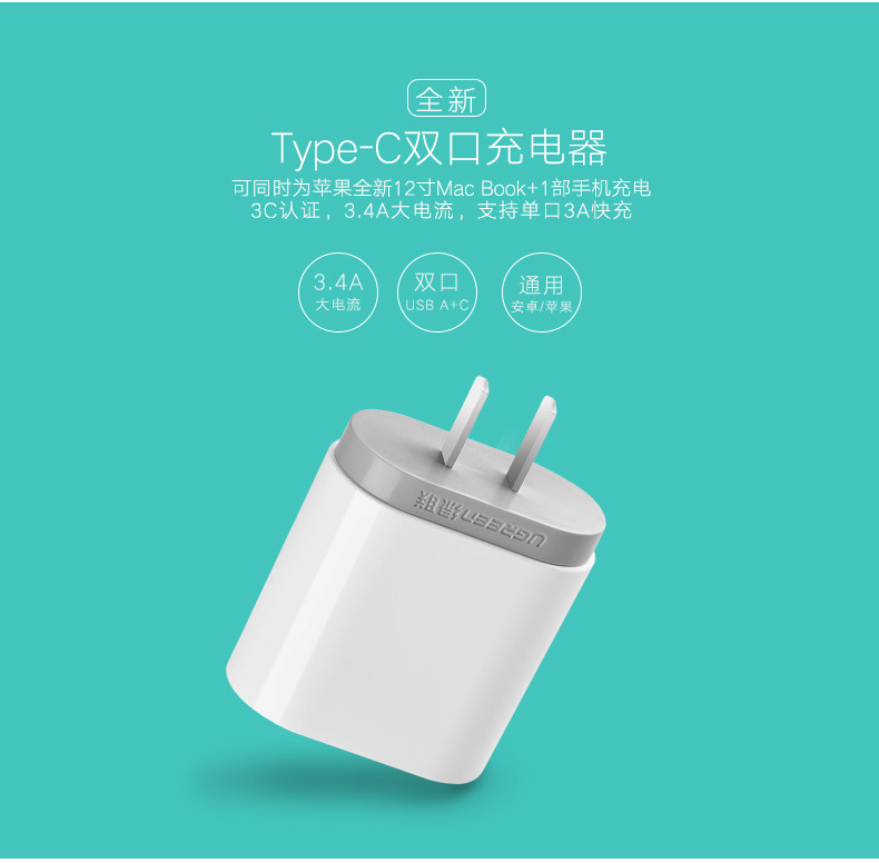 chargeur - Ref 1302106 Image 6