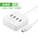 Màu xanh lá cây với splitter usb kéo Bốn chuyển đổi máy tính xách tay của Apple phổ đa giao diện bên ngoài giao diện mở rộng USP kéo dài đa năng usb hub với hub cắm nguồn - USB Aaccessories