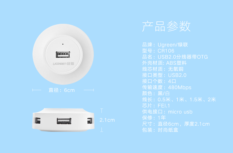Hub USB - Ref 363569 Image 24
