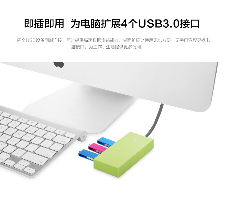 Concentrateur USB - Ref 372714 Image 9