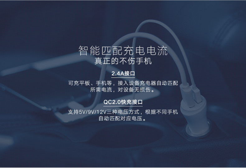 chargeur 2A - Ref 1302109 Image 13