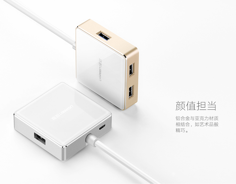 Hub USB - Ref 364733 Image 7