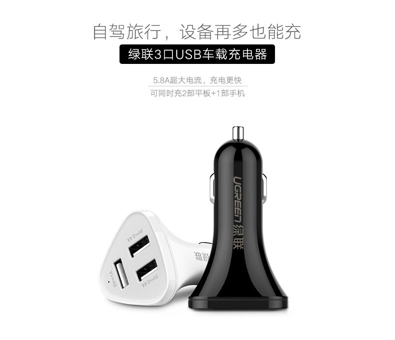 chargeur 2.4A, 1A - Ref 1302103 Image 6