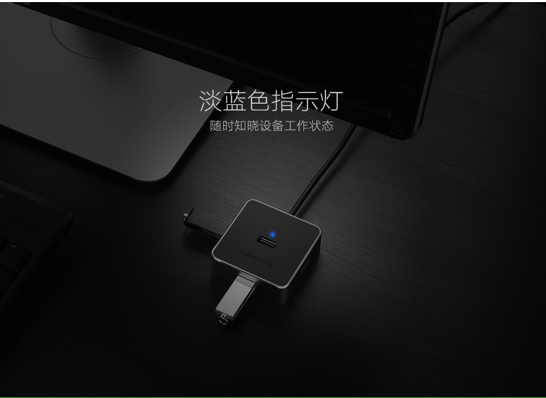 Concentrateur USB - Ref 372725 Image 19
