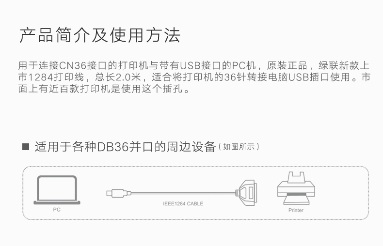 Hub USB - Ref 366957 Image 18