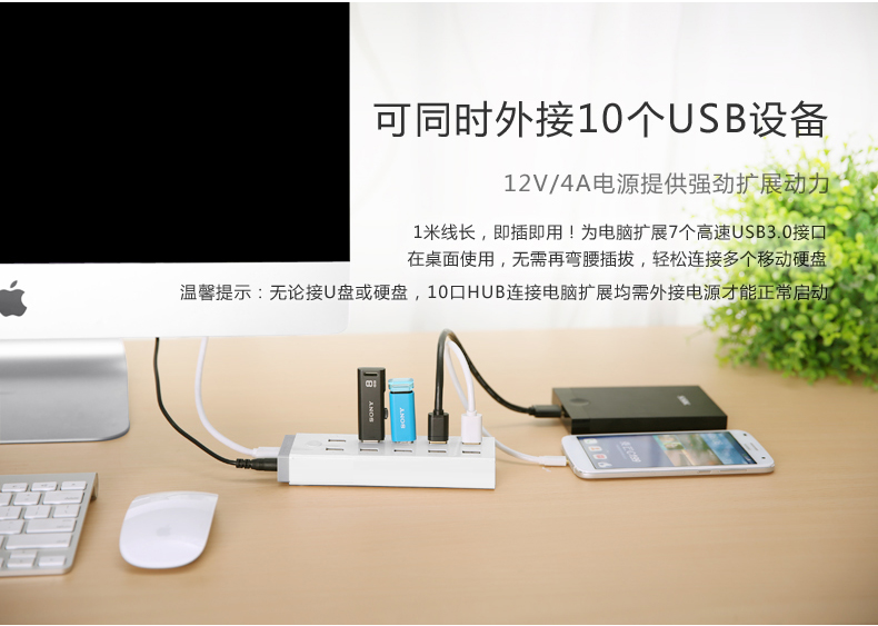 Concentrateur USB - Ref 372720 Image 10