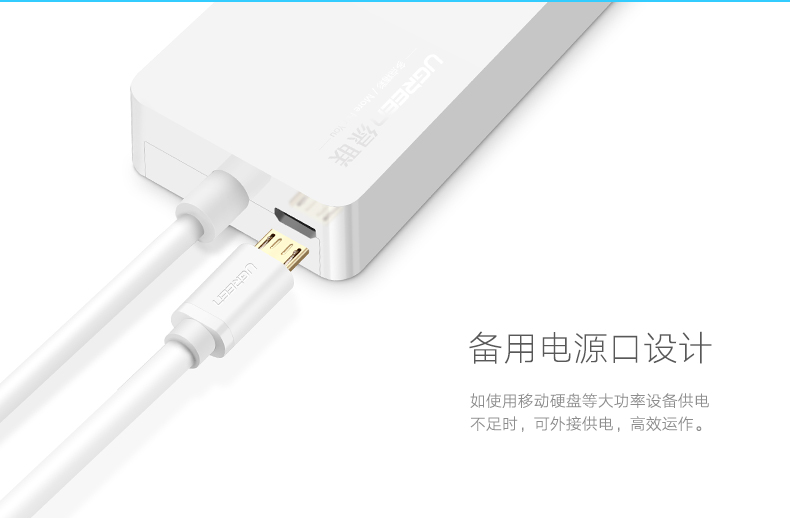 Concentrateur USB - Ref 372727 Image 18