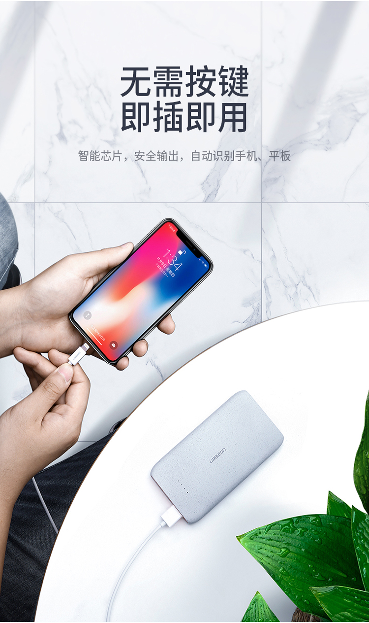 绿 联 小巧 10000mah mAh kê cầm tay di động