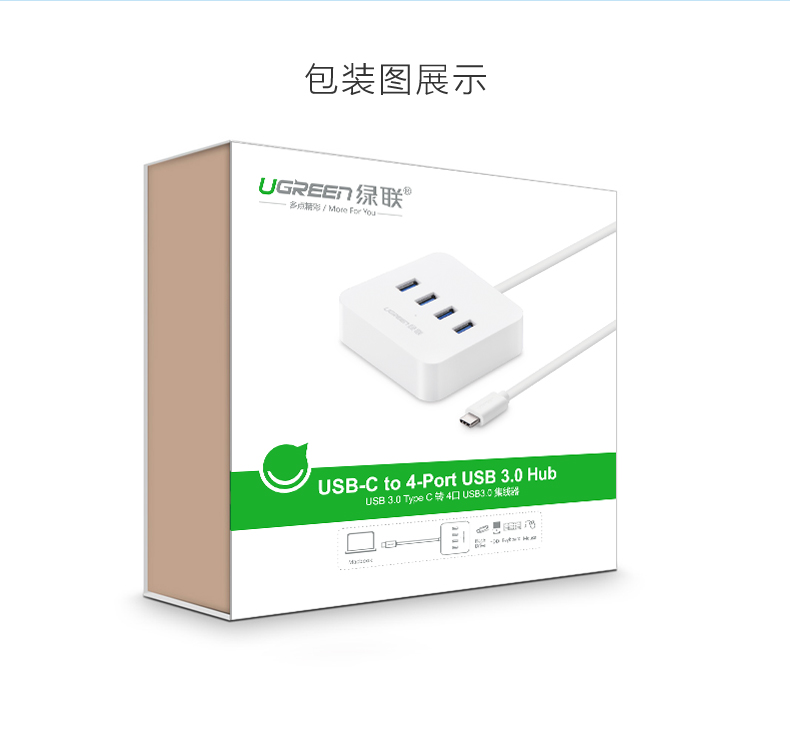 Hub USB - Ref 372715 Image 17