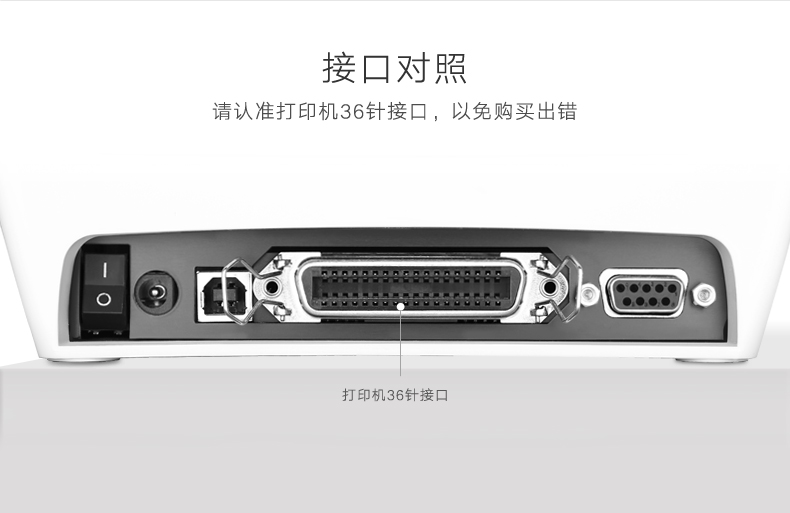 Hub USB - Ref 366957 Image 8