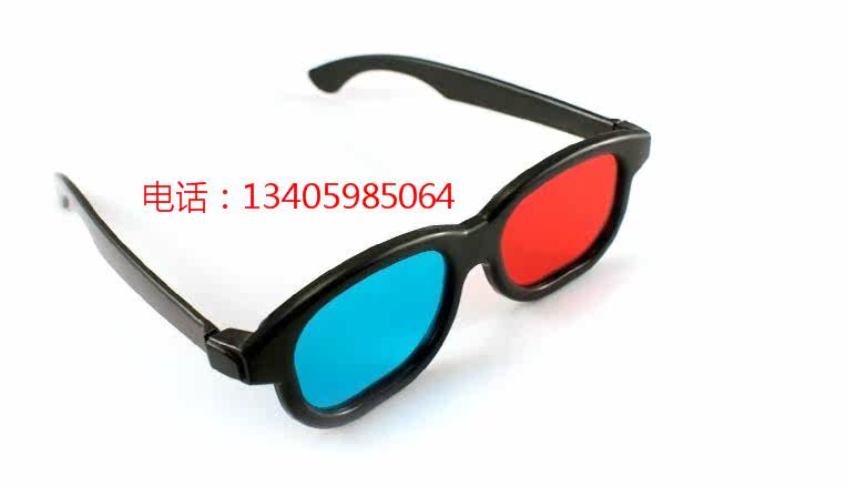 Lunettes VR ou 3D - Ref 1234806 Image 5